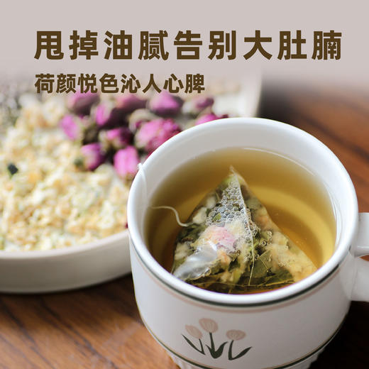 【冬瓜荷叶乌龙茶】 商品图0