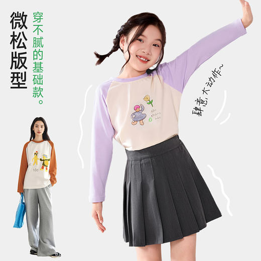 【E】（49.9元任选两件，单件不发货）『轻柔肤肤棉』儿童撞色印花长袖T 商品图4