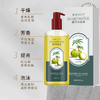 椰子沐浴油滋润保湿植物留香改善粗糙干燥以油润肤3瓶装 商品缩略图3
