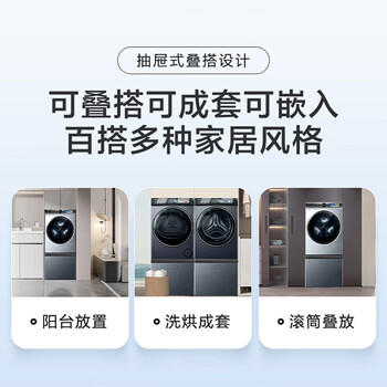 海尔（Haier）全自动抽屉式洗鞋机刷鞋机 免拆鞋带 深层洁净除菌 懒人 京东自营 HQ2-TB70C 商品图1