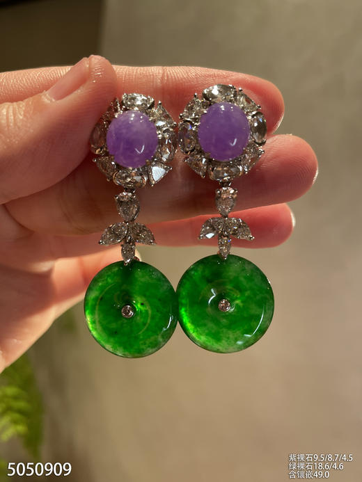 老坑辣绿平安扣耳坠【5050909】具体价格微信咨询 商品图1