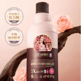蔬果园香氛浓缩洗衣原液1kg