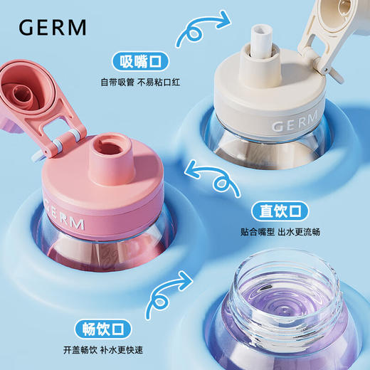 格沵  GERM可口可乐联名款元气水壶米白700mlGE-CK23SS-S27 商品图4