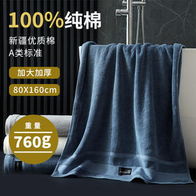 丁摩 a类酒店纯棉浴巾全棉加大加厚家用洗澡沙滩巾5ZF-9152