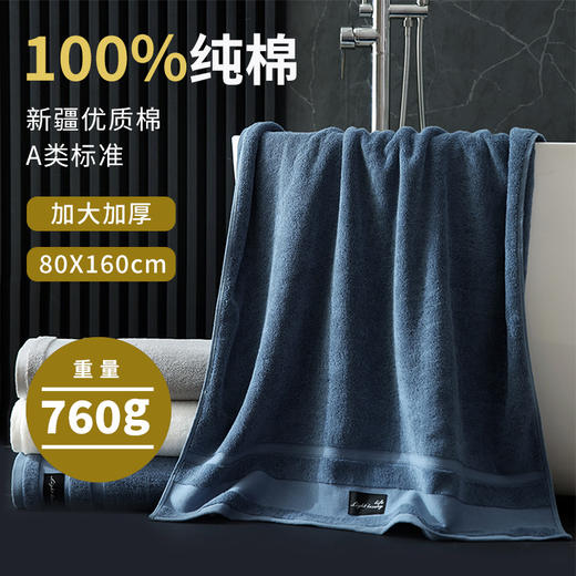 丁摩 a类酒店纯棉浴巾全棉加大加厚家用洗澡沙滩巾5ZF-9152 商品图0