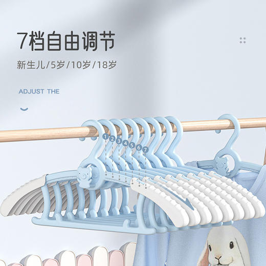 【50个更值❗️能伸缩的儿童衣架】严格把关，正规质检，升级防滑不伤衣，可挂宝宝棉衣！婴儿宝宝衣服架可爱防滑伸缩晾衣架衣服撑家用挂衣 商品图1