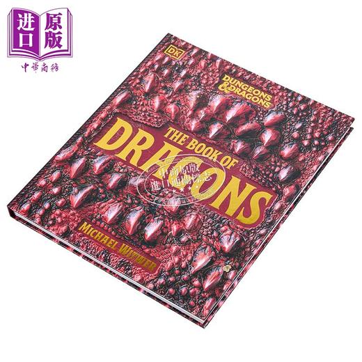 【中商原版】龙与地下城 龙之书 Dungeons Dragons The Book of Dragons 英文原版 Michael Witwer 游戏参考图鉴 经典游戏 商品图3