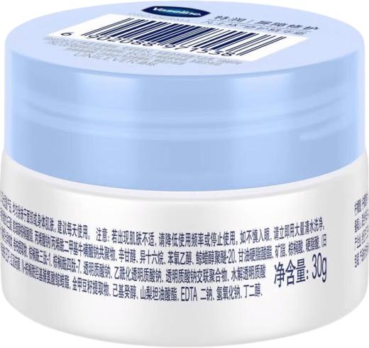 凡士林特润修护精华霜30g（250860） 商品图4