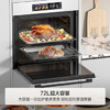 海尔（Haier）【小红花厨电-绽放版】嵌入式蒸烤箱 瞬蒸C72 大容量 白色家用多功能蒸烤箱 11.17寸彩屏 C72-TAU1 商品缩略图0