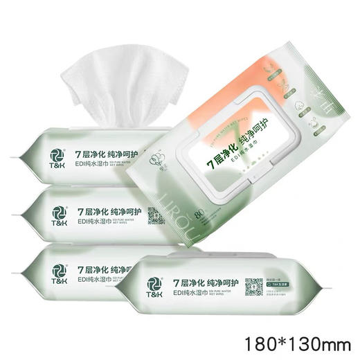 EDI里柔纯水湿巾*4包 商品图0