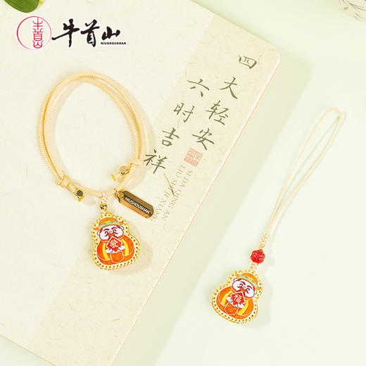 牛首山文创香囊饰品系列香包挂饰香囊手绳南京旅游纪念品伴手礼 商品图1