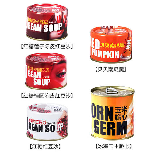 胖鲜农经典红糖红豆沙罐头  180g*3罐 商品图3