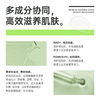 【闺蜜团】SOYOUNG CLINIC 「大师面霜」蕴能紧致霜 50g/瓶 商品缩略图1