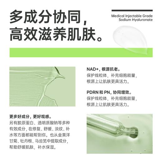 【闺蜜团】SOYOUNG CLINIC 「大师面霜」蕴能紧致霜 50g/瓶 商品图1