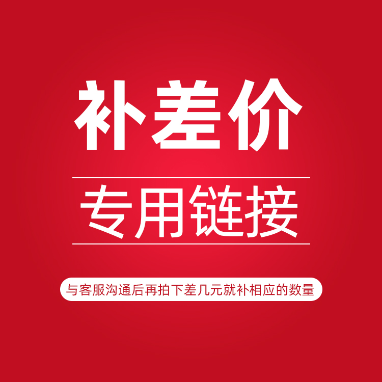 【仓库发货专用】