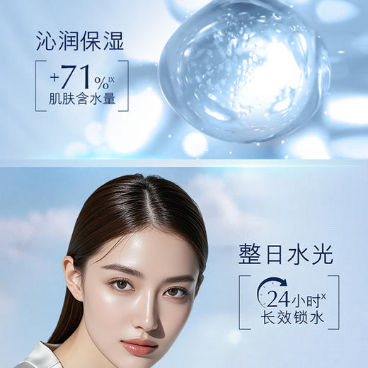【保税仓限定福利】雅诗兰黛经典原生液，水润嘭弹，长效锁水，缓解肌肤干燥紧绷！（下单后72h发货） 商品图2