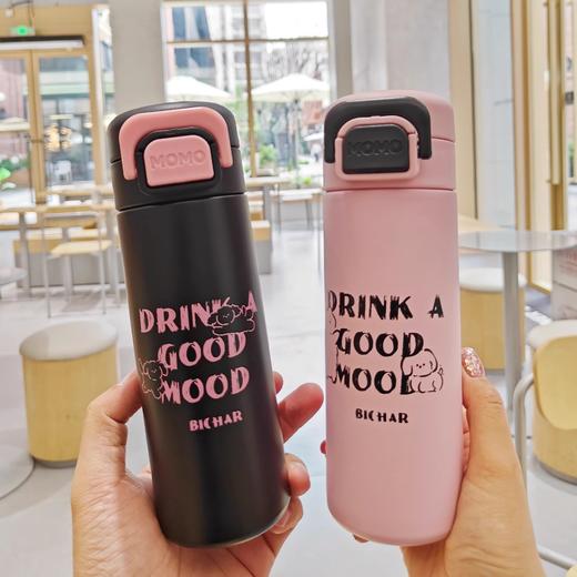 杯趣幸运日保温杯450ml（四色均配随机）（250733） 商品图0