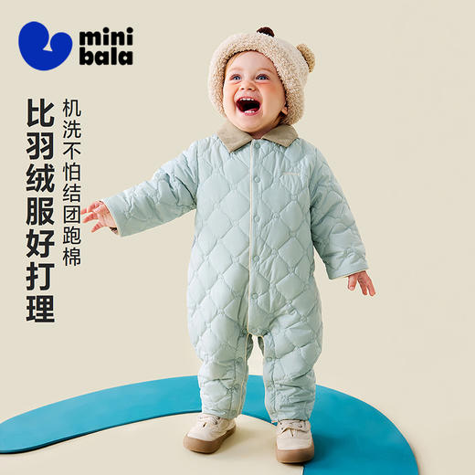 【魔法棉】迷你巴拉婴儿衣服男女宝宝抗湿冷棉服轻暖翻领连体衣 商品图1