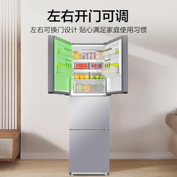 海尔（Haier）「真省电」251L三门家用小户型冰箱抗菌净味一级能效风冷无霜星辉银BCD-251WGHC3E7WV(银) 商品图4