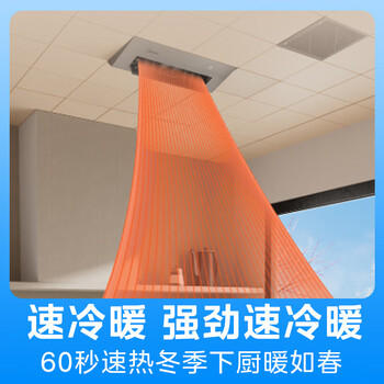 美的（Midea）厨房空调专用机 小凉方 嵌入式大1.5匹冷暖变频一级能效 防油烟大冷量CKFR-35FW/BN8Y-FG101钛钢灰 商品图0