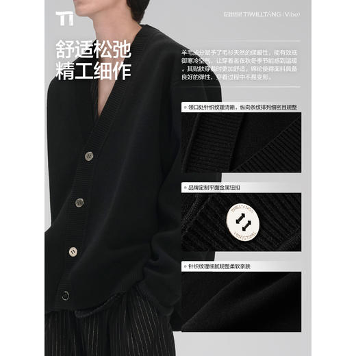 启世录TIWILLTANG“雾隼尘隐”拥抱隙针织开衫 商品图1