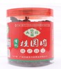 有机桂圆肉 商品缩略图5