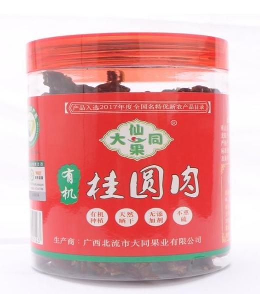 有机桂圆肉 商品图5