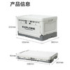 小米商城限定 户外折叠露营箱 商品缩略图5