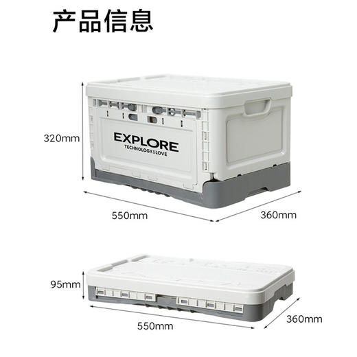 小米商城限定 户外折叠露营箱 商品图5