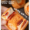 暴肌独角兽车轮面包全麦鸡肉脯肉粉松早餐欧包减低零食品列巴代餐 商品缩略图2