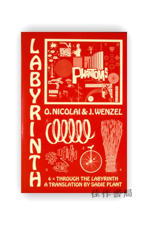 Four Times Through the Labyrinth / 迷宫四重奏 商品图0