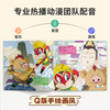 【支持点读】 新版首发-宝宝读西游系列-经典国学启蒙，（3-6岁） 商品缩略图1