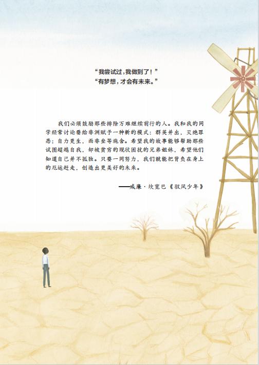 “大师思维课”总有好办法·等风来+空气清洁工 商品图3