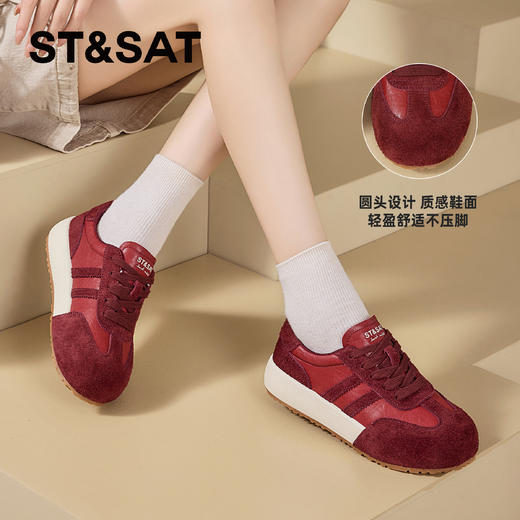 星期六质日系简约感拼接德训SSD3112CF3 商品图3