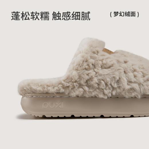 【专享】2025秋冬上新朴西朵朵绒情侣毛绒棉拖鞋女士秋冬保暖防滑厚底拖 商品图1