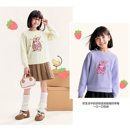 Annil联名款【Hello奶丝兔】女童圆领长袖卫衣秋季新款安奈儿童装EG531700&EG531701 商品图1