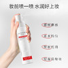 KOSSME蔻诗弥量子肽水光喷雾100ml 商品缩略图2
