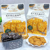 金语薄脆饼干黑豆黑芝麻味208g 商品缩略图1