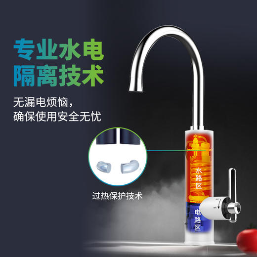 TX02C 电热水龙头/曜石黑 商品图4