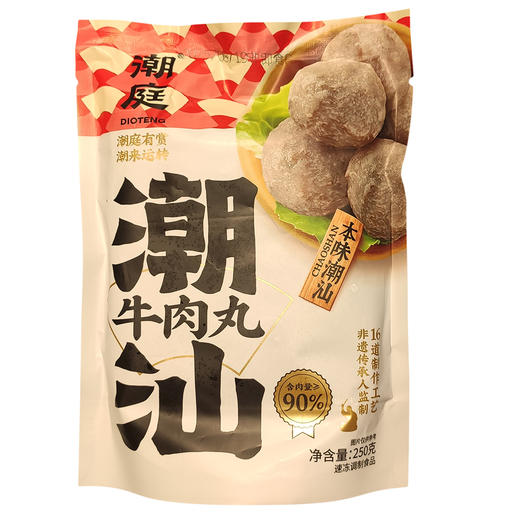 250g潮庭牛肉丸 商品图0