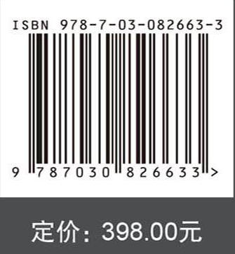 探古论金：曾侯乙青铜器工艺图解 商品图4