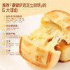 西域美农 暴雪萨克芝士奶饼 酥软细腻 奶香浓郁  月饼 商品缩略图1