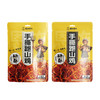 晓姚新品爆款丨手撕跑山鸡120g（五香、香辣） 商品缩略图4