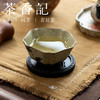 茶香记黄山徽雕系列杯垫·如意茶托小巧实用古朴茶道零配功夫茶具 商品缩略图4