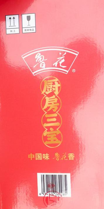 鲁花厨房三宝（仅供济南市区） 商品图1