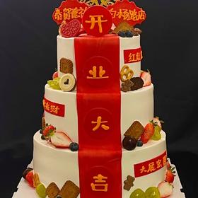 ［开业大吉］特殊造型请至少提前1天预订