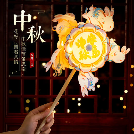 买2送1【可旋转的风车灯 防水不易破】中秋手工风车灯 PVC防水透光强 DIY手工灯笼材料包 超炫酷灯笼造型 商品图2