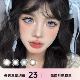 YDMOON月抛