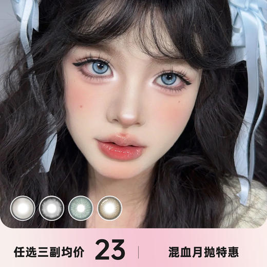 YDMOON月抛 商品图0