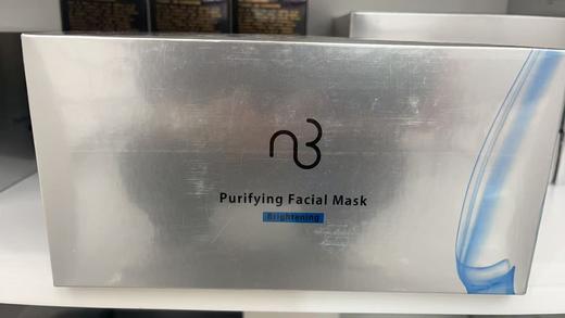 自然美焕妍敷面粉膜（十包装） 商品图0